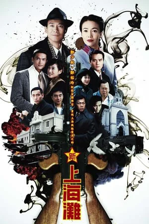 Loạn Thế Tình Thù - Once Upon a Time in Shanghai (1996) Loạn Thế Tình Thù - Once Upon a Time in Shanghai (1996)