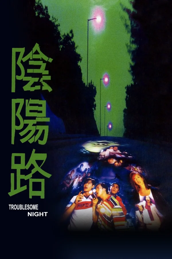 Âm Dương Lộ - Troublesome Night