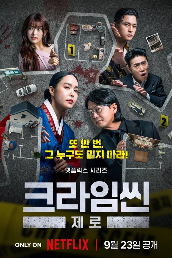 Hiện Trường Vụ Án Số 0 - Crime Scene Zero (2025) Hiện Trường Vụ Án Số 0 - Crime Scene Zero (2025)