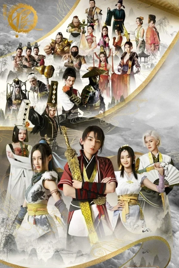 Hoạ Giang Hồ Chi Bất Lương Nhân (Phần 1) - Drawing Jianghu: The Degenerate (Season 1) (2022) Hoạ Giang Hồ Chi Bất Lương Nhân (Phần 1) - Drawing Jianghu: The Degenerate (Season 1) (2022)
