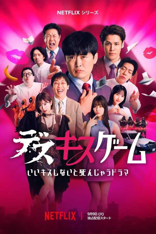 Hôn Hay Là Chết - Kiss Or Die (2025) Hôn Hay Là Chết - Kiss Or Die (2025)