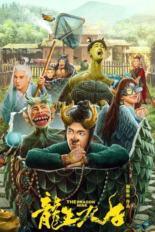 Long Sinh Cửu Tử - The Dragon Nine (2022) Long Sinh Cửu Tử - The Dragon Nine (2022)