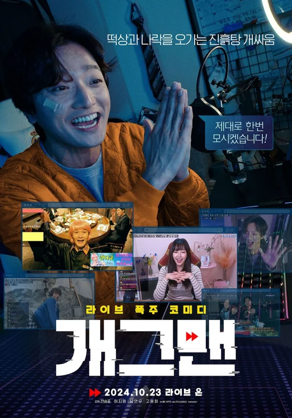 Lượt Xem Đẫm Máu - Helpless (2024) Lượt Xem Đẫm Máu - Helpless (2024)
