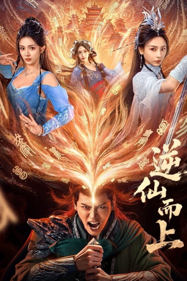 Nghịch Tiên Mà Tiến - Go Up Against The Immortals (2025) Nghịch Tiên Mà Tiến - Go Up Against The Immortals (2025)