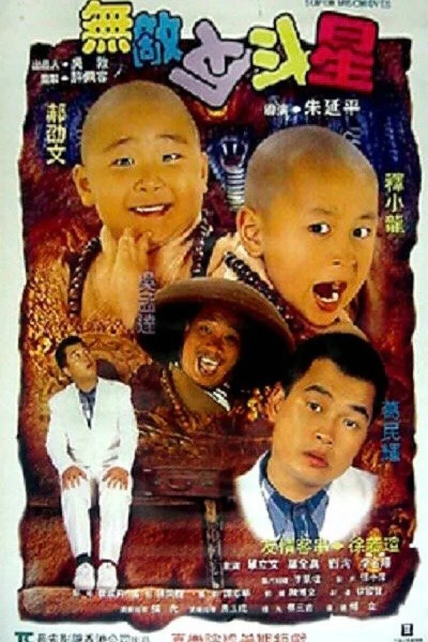 Thiếu Lâm Tiểu Tử 3 (Tân Ô Long Viện 3) - Shaolin Popey 3: Super Mischieves (1995) Thiếu Lâm Tiểu Tử 3 (Tân Ô Long Viện 3) - Shaolin Popey 3: Super Mischieves (1995)