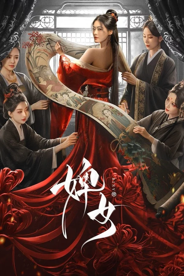 Tì Nữ - The Maid (2025) Tì Nữ - The Maid (2025)