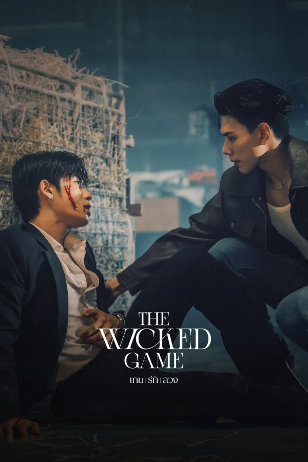 Ván Tình Lừa Dối - The Wicked Game (2025) Ván Tình Lừa Dối - The Wicked Game (2025)