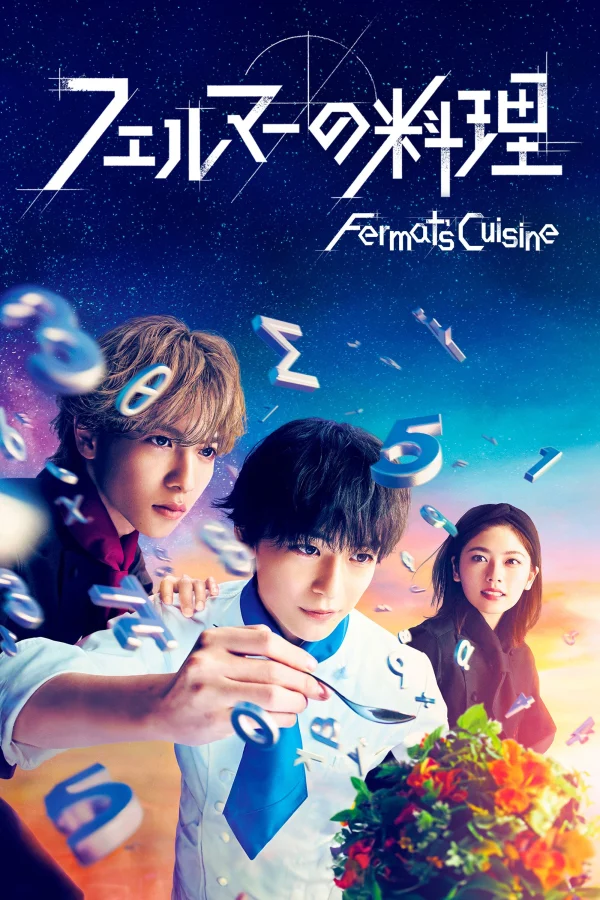 Ẩm Thực Của Fermat (Live Action) - Fermat's Cuisine (2023) Ẩm Thực Của Fermat (Live Action) - Fermat's Cuisine (2023)