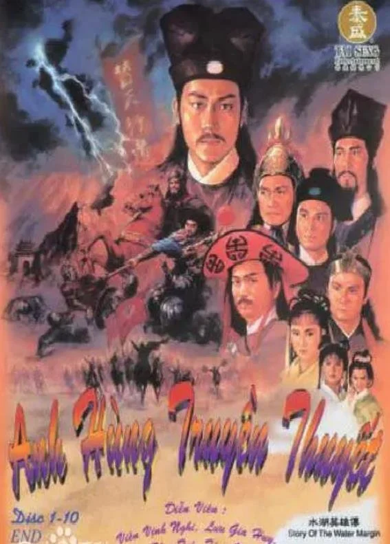 Anh Hùng Thủy Hử - Story of The Water Margin (1992) Anh Hùng Thủy Hử - Story of The Water Margin (1992)