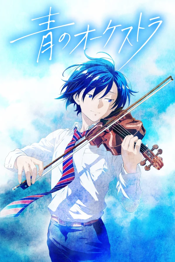 Ao no Orchestra 2nd Season - Blue Orchestra Season 2 (2025) Ao no Orchestra 2nd Season - Blue Orchestra Season 2 (2025)