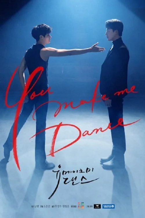 Bước Nhảy Chạm Đến Tim Anh (Bản Điện Ảnh) - You Make Me Dance (Ver. Movie) (2021) Bước Nhảy Chạm Đến Tim Anh (Bản Điện Ảnh) - You Make Me Dance (Ver. Movie) (2021)