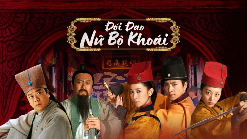 Đới Đao Nữ Bộ Khoái - Female Constables