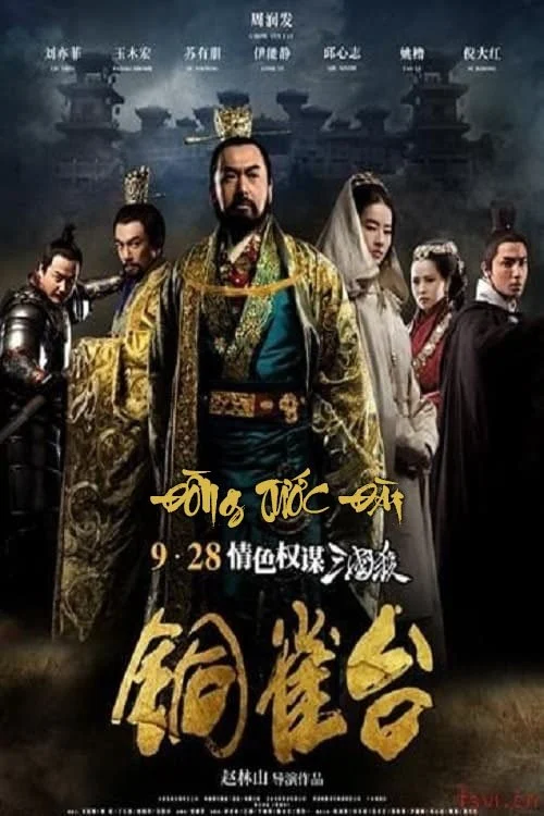 Đồng Tước Đài - The Assassins