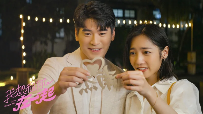 Em Muốn Ở Bên Anh - Love Beside Me
