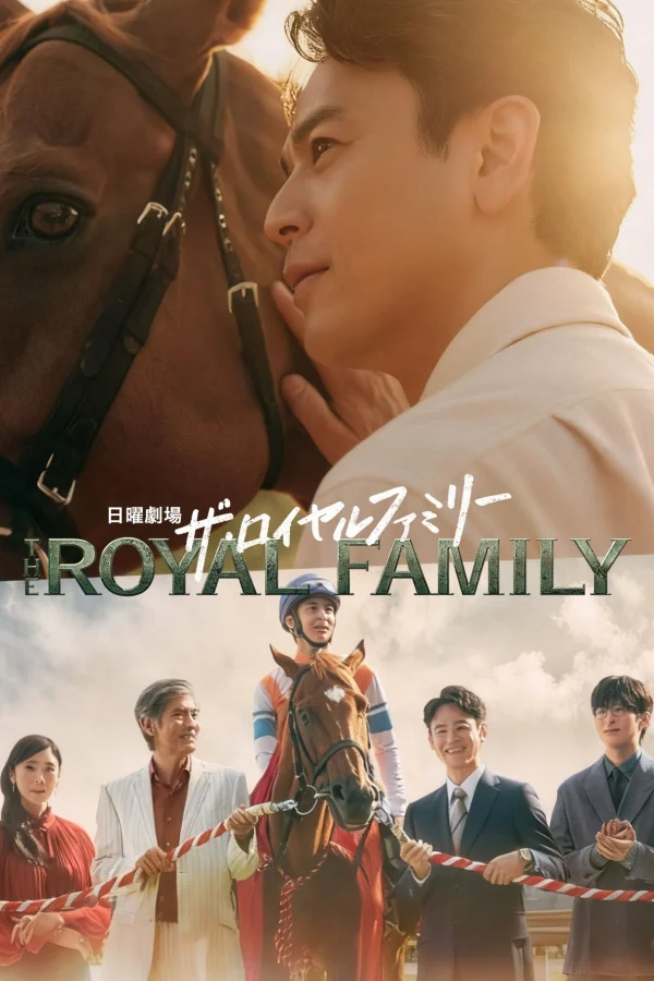 Gia Tộc Huy Hoàng - The Royal Family