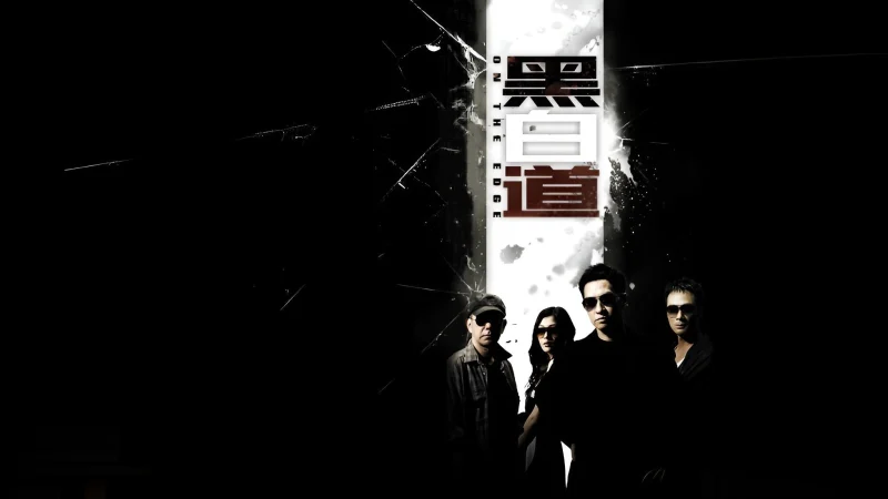Hắc Bạch Đạo - On the Edge