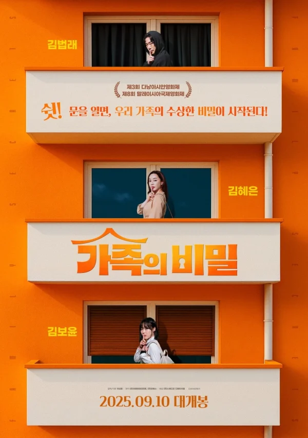 Lời Chưa Nói - Family Secret