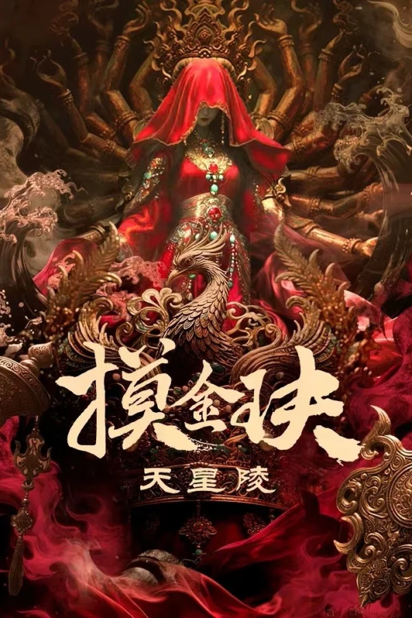 Mộ Kim Quyết: Thiên Tinh Lăng - Tomb Raiders: Secrets Of Tianxing Tomb