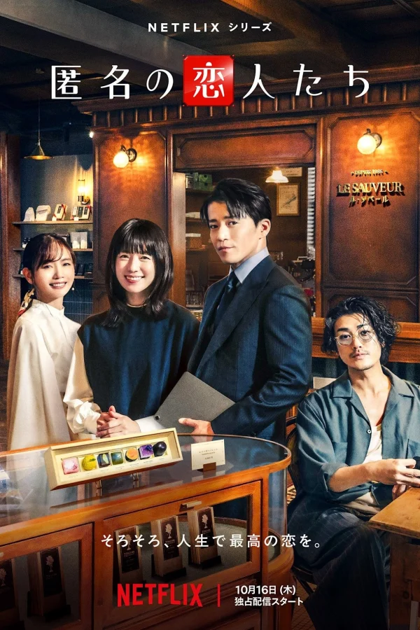 Người Tình Ẩn Danh - Romantics Anonymous (2025)