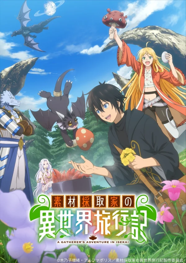 Nhật Ký Du Hành Dị Giới Của Nhà Thu Thập Nguyên Liệu - A Gatherer's Adventure In Isekai (2025) Nhật Ký Du Hành Dị Giới Của Nhà Thu Thập Nguyên Liệu - A Gatherer's Adventure In Isekai (2025)