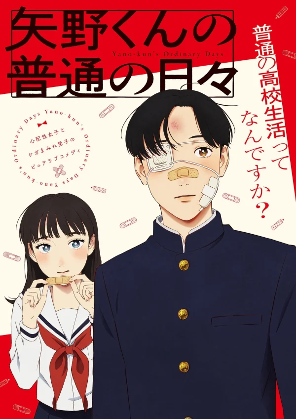 Những Ngày Bình Thường Của Yano-Kun - Yano-kun's Ordinary Days (2025) Những Ngày Bình Thường Của Yano-Kun - Yano-kun's Ordinary Days (2025)