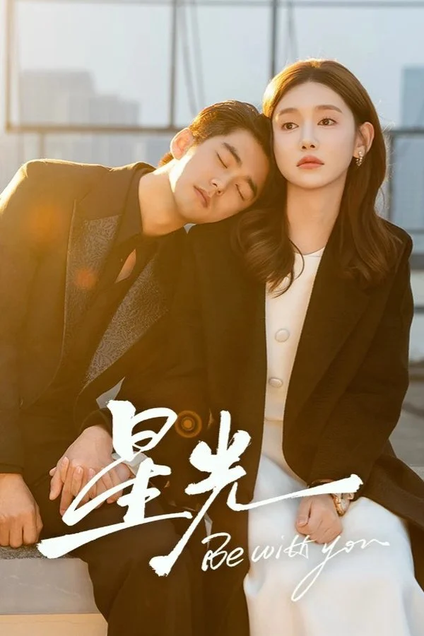 Ở Bên Em - Be with You
