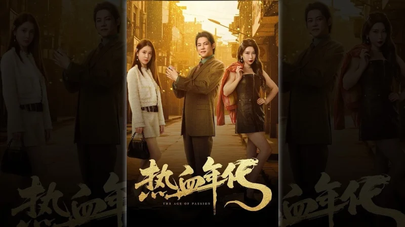 Thời Đại Nhiệt Huyết - The Age Of Passion