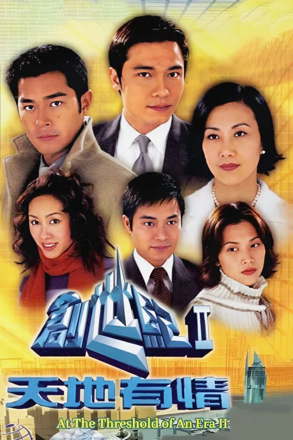 Thử Thách Nghiệt Ngã 2 (Thời Đại Khủng Hoảng 2) - At the Threshold of an Era 2 (2000) Thử Thách Nghiệt Ngã 2 (Thời Đại Khủng Hoảng 2) - At the Threshold of an Era 2 (2000)