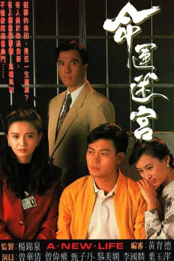 Vận Mệnh Mê Cung - A New Life